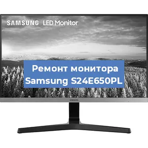 Замена разъема питания на мониторе Samsung S24E650PL в Москве